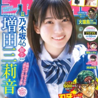 乃木坂46まとめ - ライブドアブログ