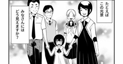 サイコホラーコミック『ヤバイヒトR』本日発売！