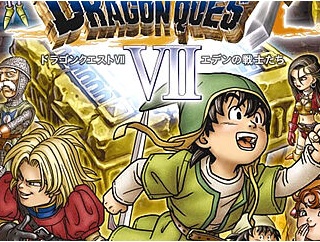 【驚愕】名作『ドラクエシリーズ』凄い事に気付いたｗｗｗｗドラクエガチ勢「最高傑作は7」←これ…もしかして…