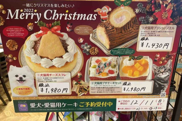 大分県別府市 ペットショップ ワンラブ ゆめタウン別府店のスタッフブログ