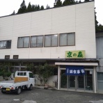 丹醸＆スペペ　飲料マニアと雑学帝王！！