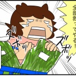 カイエのまにまに自由帳（旧 蓼食う虫もテキサス）