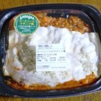 Game Company イメージキャラは赤魔道士