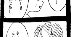妖怪監視カメラおばさん579