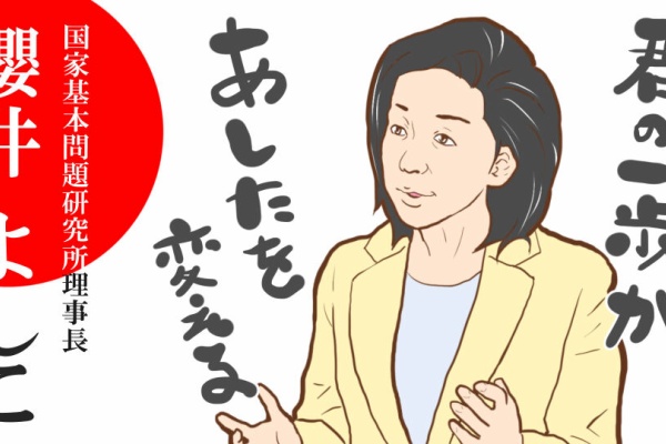 Kencow 政治 ニュース 虎ノ門ニュース