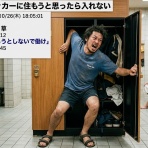 にわかまっしぐらなブログ-ダーツボクシング諸々