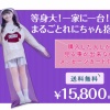 高城れにさん、「高城れに抱き枕」発売