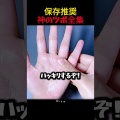 やる。