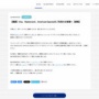 【表現規制】DLsite、クレカ会社との交渉に失敗…Visa、Mastercard、American Expressは当面の間使用不可に