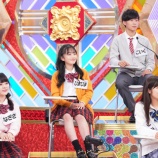 『[イコラブ] 齊藤なぎさ 出演! 10/27の日テレ『超無敵クラス2時間SP』実況まとめ…【指原莉乃】』の画像