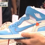 『【NKE】ナイキ大幅な増収増益で好決算に！高級スニーカーブーム投資が過熱する中国市場で、売上が2倍に増える！！！』の画像