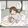 猫と赤ちゃん⑦【NNNにロックオンされています】