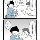 ファーストカット