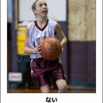 爆笑した画像や吹いたコピペ貼るのだバイク板『族仕様五十音表』