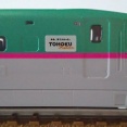 TOMIX…E5系はやぶさ TOHOKU Relax【特別企画品】＜１-2＞