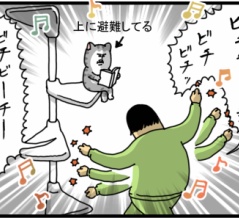 こんな飼い主うざくないワケないのに