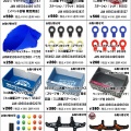 新製品のご案内