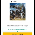 何故モンハンワイルズは廃れたのか