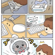 【創作】ＡＩとぼくの物語（2）