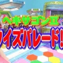 あなたの嫌いなテレビ番組or嫌いだったテレビ番組は何ですか？