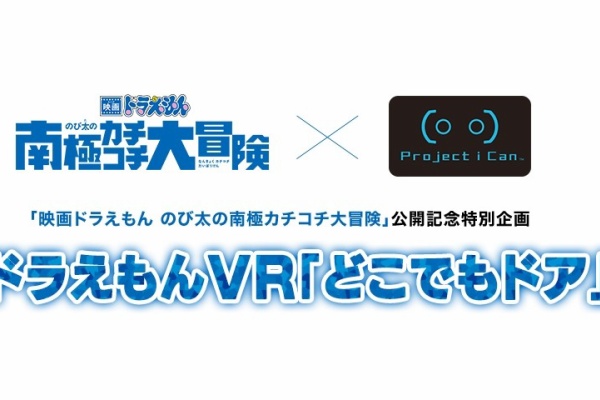 柏の葉サイクルライフ