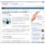 お笑い芸人『笑い飯』の哲夫さんがなぜか学習塾経営へ　→　その理由が最高すぎてネット大絶賛！「本当にカッコいい」