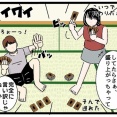 【双頭の小悪魔】夏休み