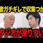 主婦の暇つぶしトレンドまとめちゃんねる