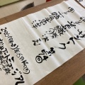 2026年6月14日（日）語り手　首藤勝次さん（前竹田市長、水墨画家、現代の文人）アルティザントークは中九州アートミュージアム（豊後大野市千歳町）にて出張開講！