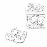 【サンデーうぇぶり】更新🐶