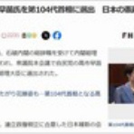 ここは ”日本”　xiexie 足柄SA の 夜間管理人 やってま～す の記録