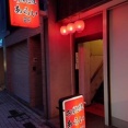 姫路　炉端焼き「あらい」