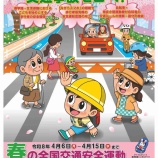 �ءֽդ�������̰�����ư�׳��ϡ���ǯ��ƻϩ�Υ롼�뤬�礭���Ѥ��ǯ����ž�֤����������ٳ��Ϥ�³����9��1�������������Τʤ�����ƻϩ��ˡ��®�٤���§30�����ˤʤ�ޤ����٤β���