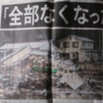 pro shop SCREEN Work Diary