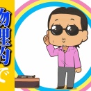 【THEALFEE】「アルフィー桜井さんレコード聴かない理由が物理的で納得する」アルフィー漫画イラストマンガ
