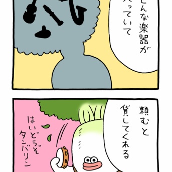スキウサギ「色んな楽器」