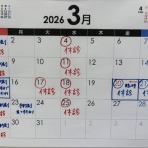 クローバー Pet Clinic-那須塩原市黒磯の動物病院-