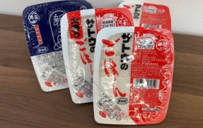 『サトウ食品』の『サトウのごはん』『サトウの切り餅』『サトウのまる餅』が価格改定するらしい。