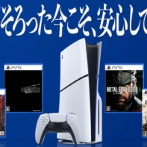 メディア「100時間プレイしてもマジ飽きない大傑作と話題なPS5のゲームがこちら」