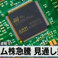 テック投信の未来：AI相場がもたらす新たなチャンスとは
