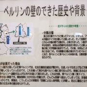 【沖縄】　宮古島最強異世界スポット　うえのドイツ文化村