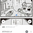 無性とか中性のキャラクター 自適遊戯 抄 無性とか中性のキャラクター 自適遊戯 抄
