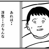 【マッチングアプリ155】