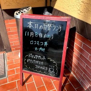 姫路　デミハンバーグ定食♪《白ばら》