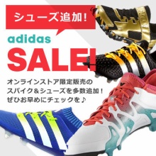 adidas サッカーシューズ スパイク ホワイト/ブルー X15.1 SG adidas アディダス エックス15.1 FG/AG(ホワイト×ライム) IUS26