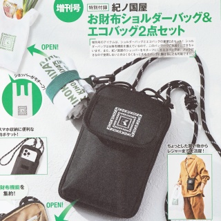 ききらら☆雑誌付録レビュー