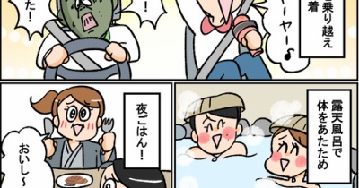 むち仙台⑩～己の価値観を疑う瞬間～