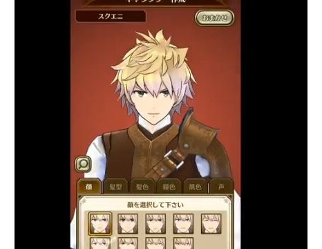 ラストイデア 男性のキャラデザは 10パターン の中から自由に選択できます ラストイデアまとめ攻略 ラストイデア 男性のキャラデザは 10パターン の中から自由に選択できます ラストイデアまとめ攻略