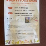 ゾウアザラシのため息