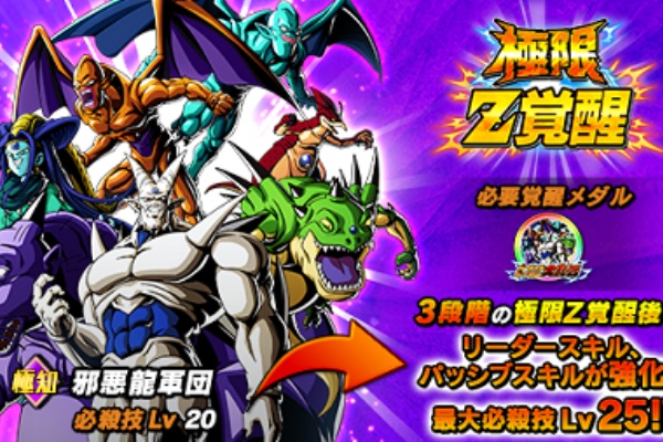 ドラゴンボール＆遊戯王セット DBFW チャンピオンシップセット -ILLUSTRATIONS- 02【商品仕様